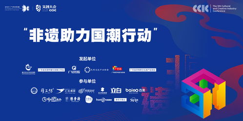 凡拓?cái)?shù)創(chuàng) 大國文化之潮，聚焦文創(chuàng)產(chǎn)業(yè)大會(huì)天河峰會(huì)與數(shù)字文化創(chuàng)意內(nèi)容應(yīng)用服務(wù)