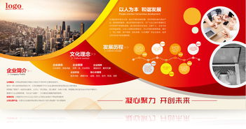 數字創意，文化賦能——打造企業文化形象墻的全景式解決方案