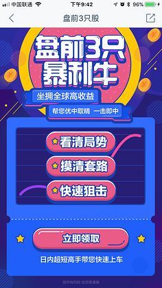 活動運(yùn)營頁面設(shè)計(jì) 提升用戶參與度的關(guān)鍵要素