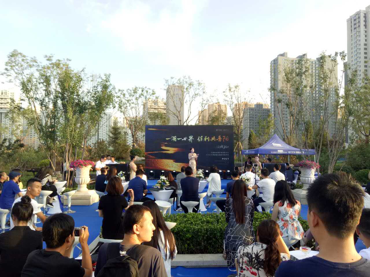 一湖一世界，保利共晉陽——保利晉陽湖居生活館榮耀開放暨活動運(yùn)營新篇